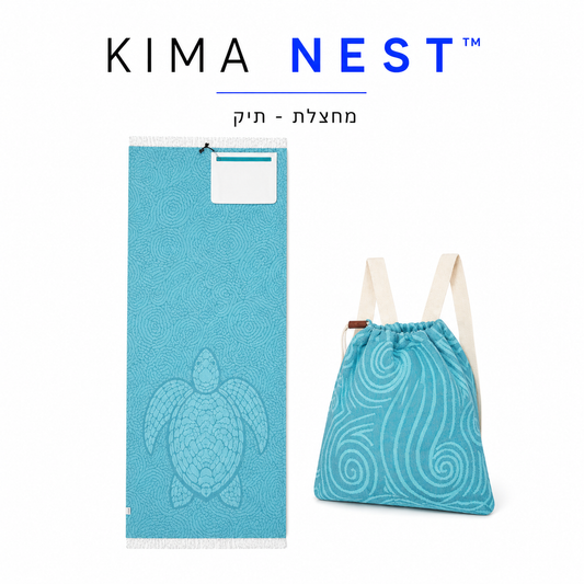 KIMA Nest™ - מחצלת ים שהופכת לתיק נוח